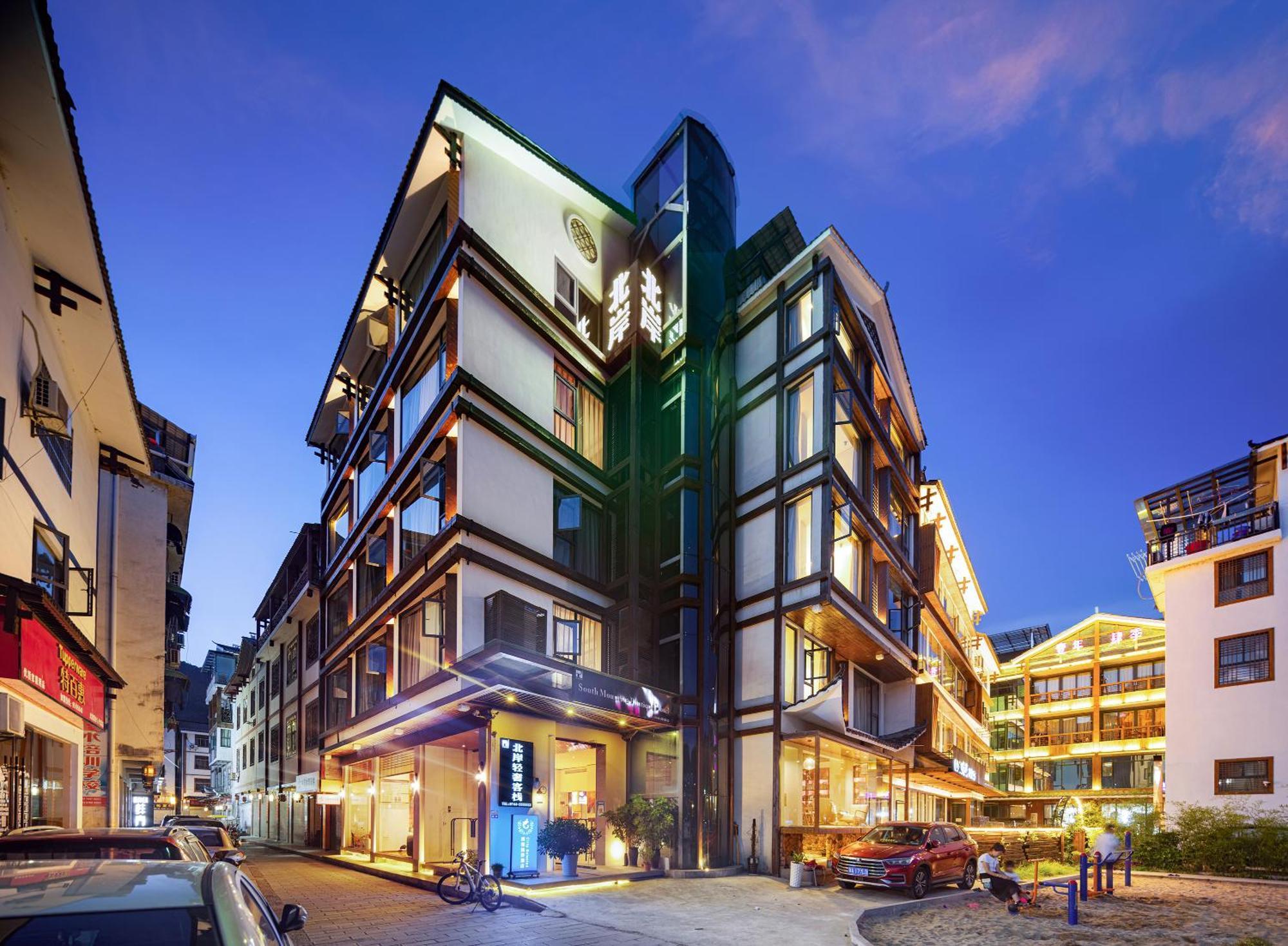 張家界武陵源北岸輕奢客棧 森林公園店 Hotel Trương Gia Giới Ngoại thất bức ảnh